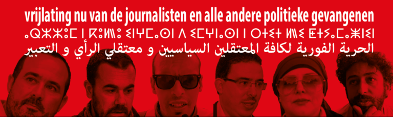 Mensenrechten in Marokko & de dubbelzinnige rol van Nederland