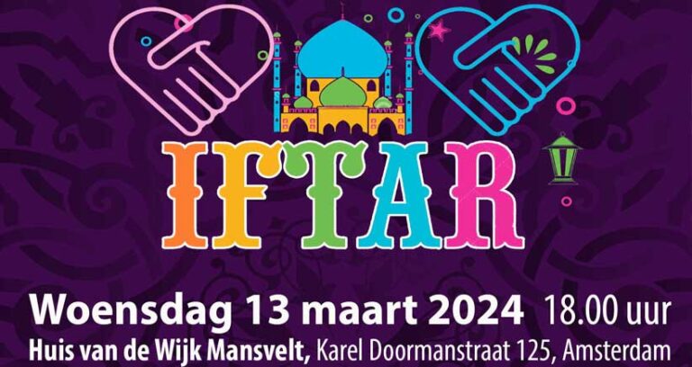 iftar in Huis van de Wijk Mansvelt op 13 maart 2024